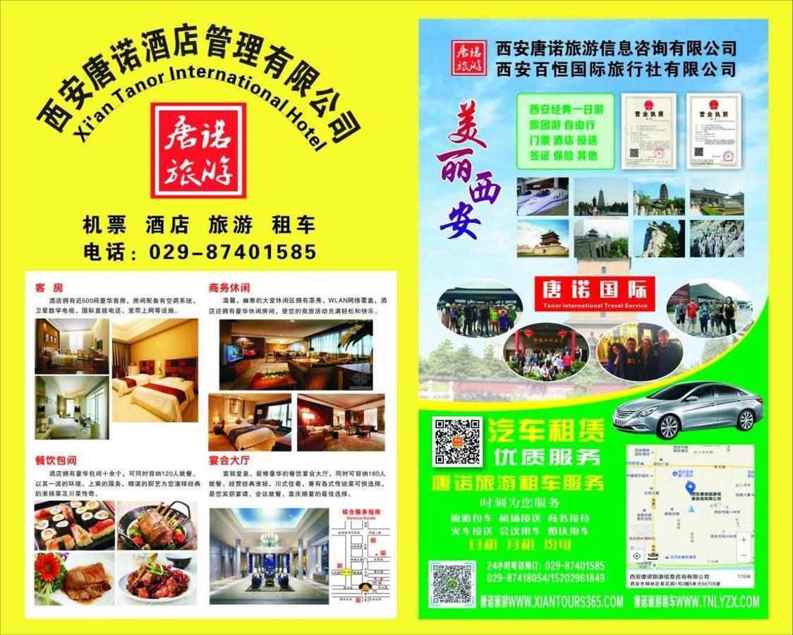 Nanfang Hotel - XI Mutou Shi Hszian Kültér fotó